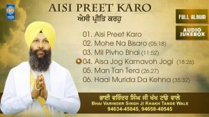 Kirtan Jukebox | Aisi Preet Karo - Bhai Varinder Singh Khakh Tande Wale | Amritt Saagar