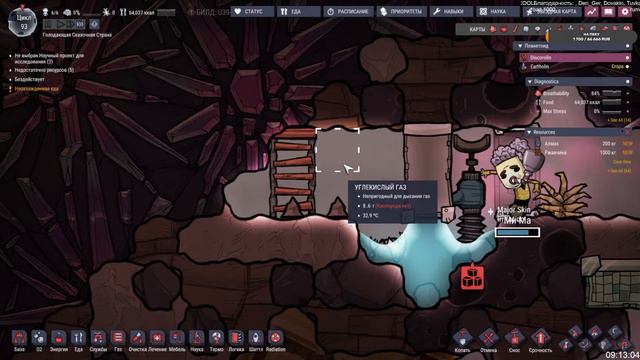 Oxygen Not Included: Тёплая зимовка! смотреть онлайн