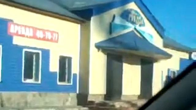 Выселки
