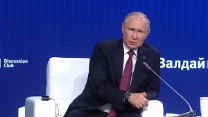 Полное выступление Путина на Валдае 2022