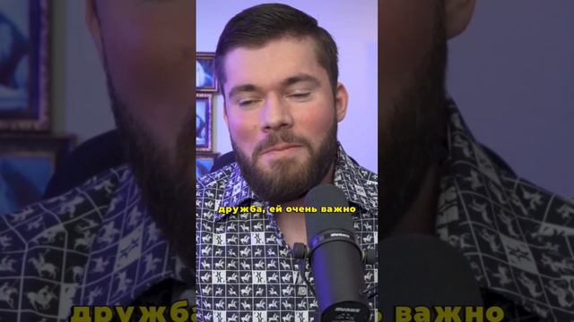 Девушка общается с ДРУГИМИ парнями