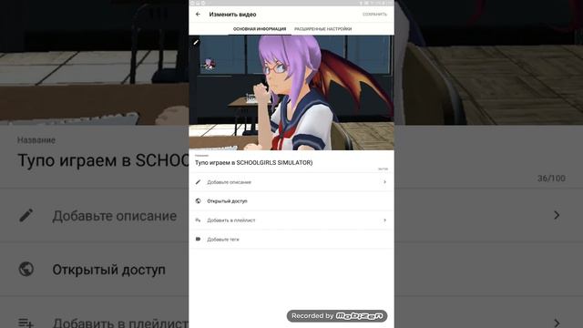 |как поставить красивую обложку на видео?|(с помощью приложения творческая студия ЮТУБ) Ответ тут!