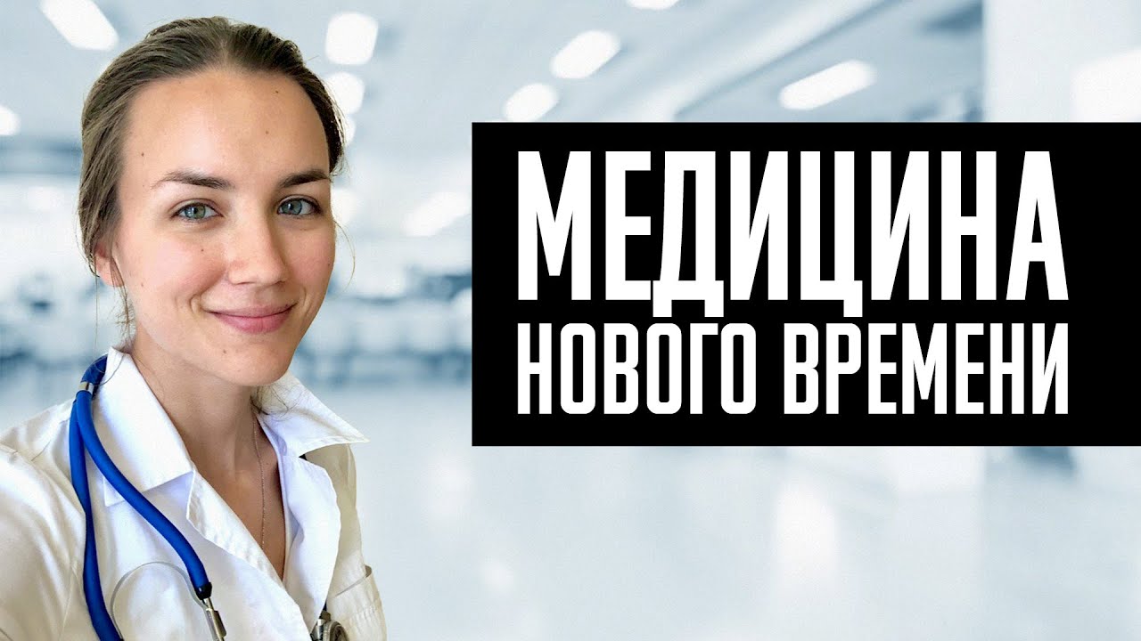 Алевтина Федина — Как не променять здоровье на информационный шум?