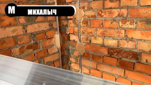 Метод штукатурки стен который удивил штукатура с 40 летним стажем