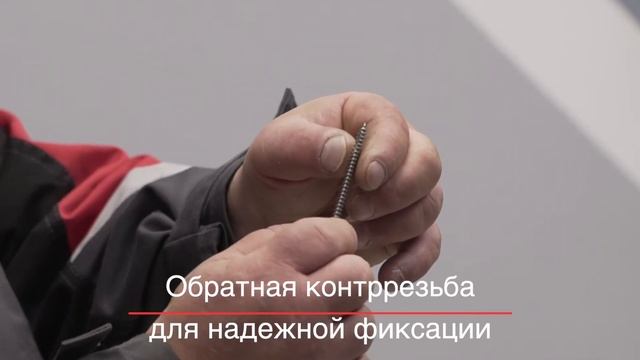 Шуруп для террасной доски нерж STN Bullit смотреть онлайн