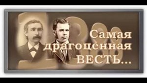 Церковная организация .Алонзо Джоунс .Часть 1 .