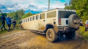 Что не может HUMMER лимузин на бездорожье?  СПЕШИЛИ на СВАДЬБУ