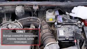 Замена АКБ на LADA Granta