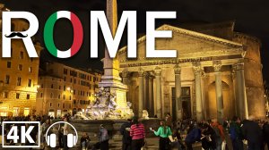 Ночная прогулка по Риму / Night Walk 4K Tour Rome, Italy Street Views and City Sounds