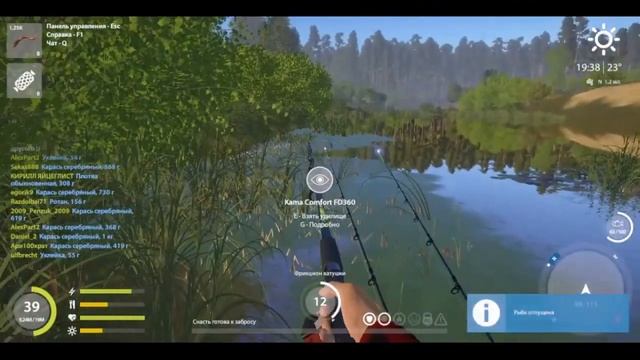 РОТАН Река ВЬЮНОК / ОБЗОР ДЛЯ НОВИЧКА ✅ РУССКАЯ РЫБАЛКА 4 ? Russian Fishing 4 ? РР4