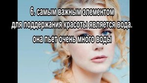 Секреты красоты Николь Кидман