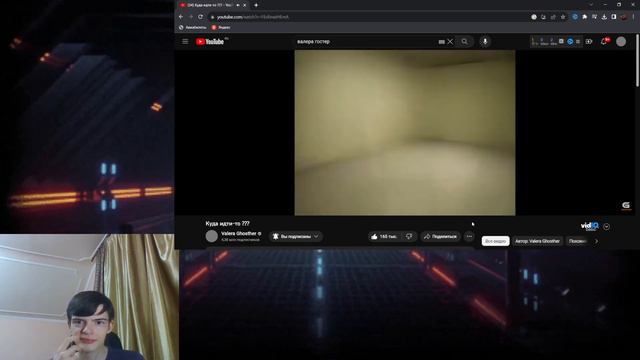 Куда идти-то ??? || Реакция на Valera Ghoster смотреть онлайн