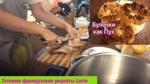 Рецепт Цесарки все гости даже тарелки облизали ?  Царская птица