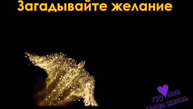 Птица