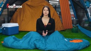 Секреты от Дианы. Как правильно выбрать спальный мешок для похода и рыбалки.