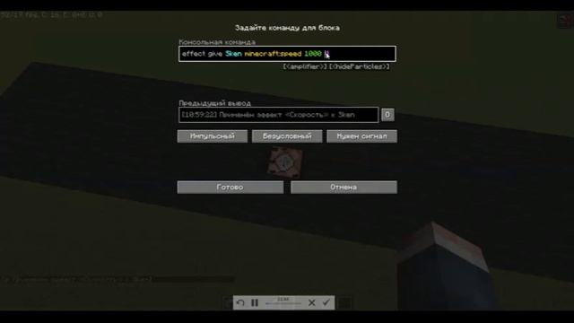ГАЙД по командным блокам 1.16.4 | Sken смотреть онлайн