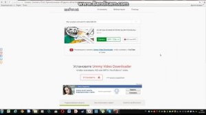 КАК СКАЧАТЬ ВИДЕО ИЗ ИНТЕРНЕТА БЕЗ ПРОГРАММ