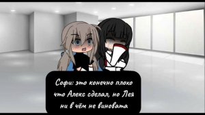 LIANI ОЗВУЧКА гача-сериала. *Цвет соулмейта* 1-2 серия