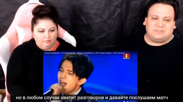 РЕАКЦИЯ ИНОСТРАНЦЕВ MUSIC TEACHER and his WIFE React to Dimash - SOS смотреть онлайн