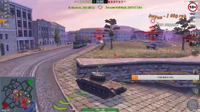 Дневной стрим игры Wot blitz #Фармсеребра