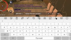 ?♂️как вступить в полицию МВД Г. Арзамасс. ?♂️(Grand Mobile)