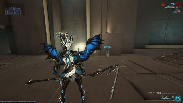 КАК СДЕЛАТЬ КРУТОЙ УРОН — WARFRAME (- 2 147 483 648) смотреть онлайн