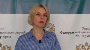 Пермское УФАС оштрафовало АО «Газпромбанк» за незаконную рекламу
