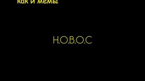 Заставка передачи "Новости для тупых" (с 09.04.2018)