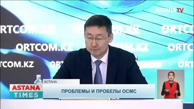 «Небольшая сумма»: глава ФОМС озвучил расходы на содержание Фонда медстрахования