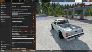 Как добавить трафик в BeamNG drive