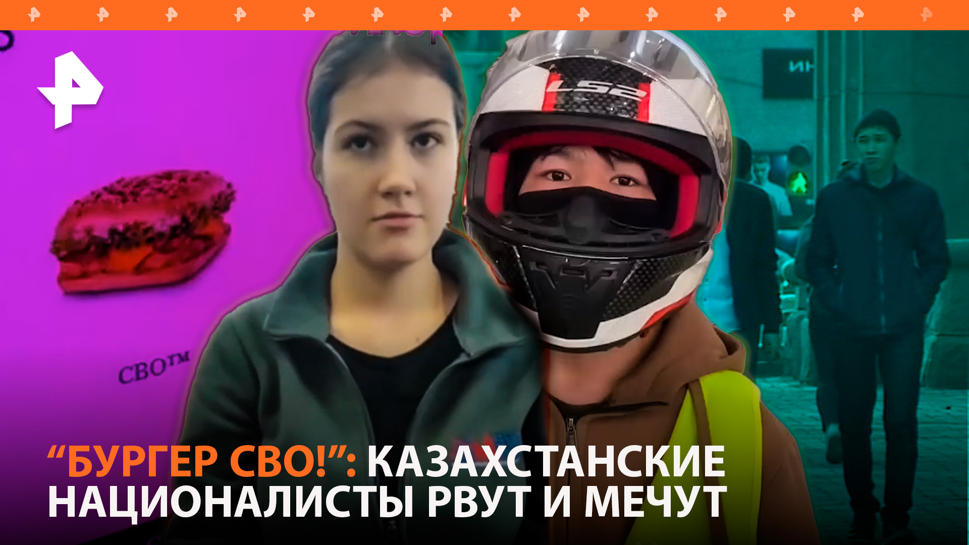 Языковая истерия в Казахстане: националист пристал к русской девушке