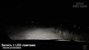 СВЕТОДИОДНЫЕ LED ЛАМПЫ ИЗ КИТАЯ С ALIEXPRESS НА ПОЛО СЕДАН! ОБЗОР И ТЕСТ