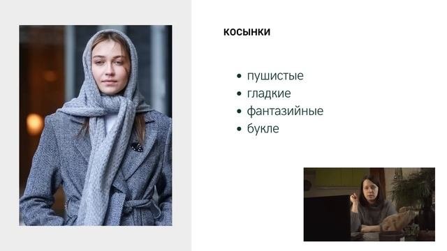 Какие шапки вязать в 2023 году, чтобы их покупали