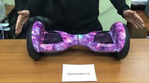 Гироскутеры с самобалансировкой, самобалансирующий гироскутер ,самоболанс- Новинка 2017года.