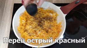 Пирожки с тыквой на сухой сковороде. Вкусно, просто пальчики оближешь