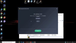 Как удалить AVG антивирус с ПК на Windows 10