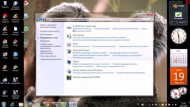 Что надо сделать чтобы компьютер не уходил в спящий режим! смотреть онлайн