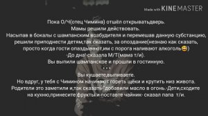 [65+]"Милая,прости меня"Драббл Пак Чимин?