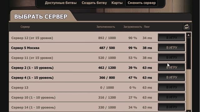 как пользоватся насмешкой в игре контра сити смотреть онлайн