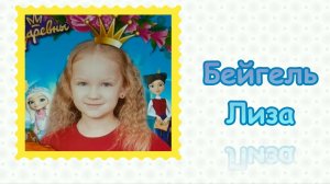 Мы растём 2024