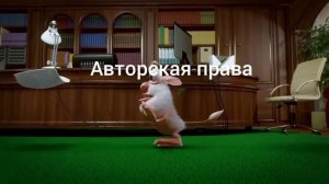 все крики серий "кабинет" буба