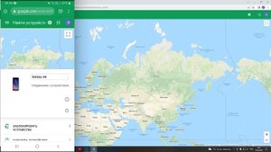 Как найти телефон андроид | find my phone | потерял телефон как найти | как найти потерянный телефо