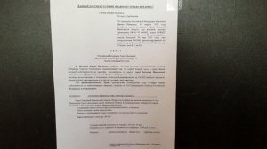 Нотариальный отказ от преимущественного права покупки