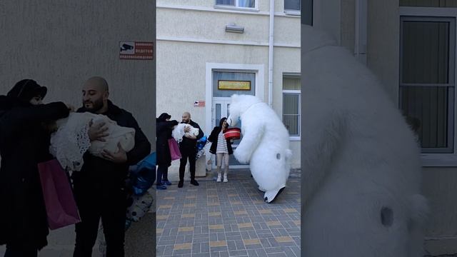 Шикарная выписка из роддома!!! Поздравление от белого медведя