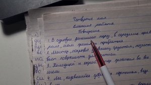 8 класс. Как написали проверочную. Есть не только пятёрки, но и ...