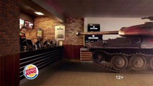Танкобургер от Burger King!