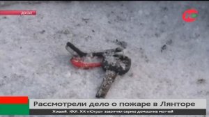 Владельца дачи, где в пожаре погибли 8 детей, оправдали