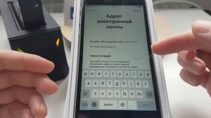 Начальная настройка iPhone / 6S / iOS 11