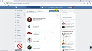 1.1 Чем отличается личная страница от сообщества