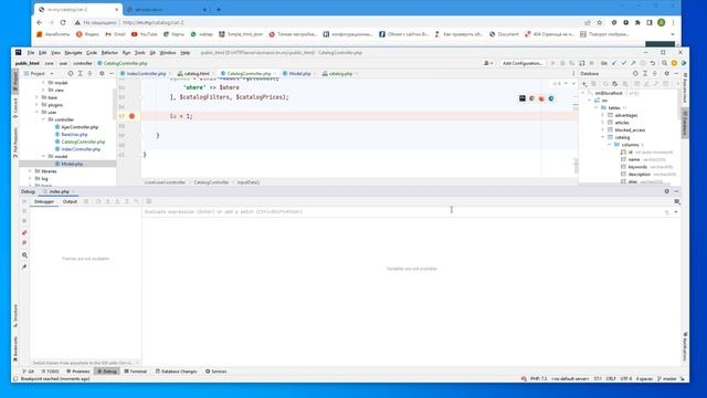Интернет магазин с нуля на php Выпуск №129 | Пользовательская часть | Каталог товаров | часть 1 смотреть онлайн